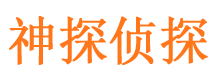 大安区市婚姻出轨调查